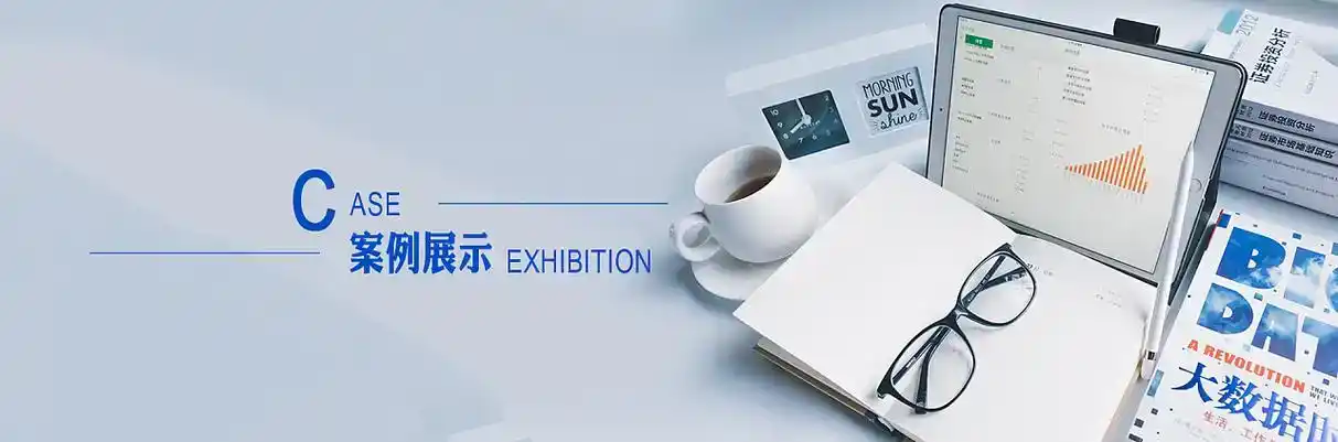 临夏回族自治州软件开发